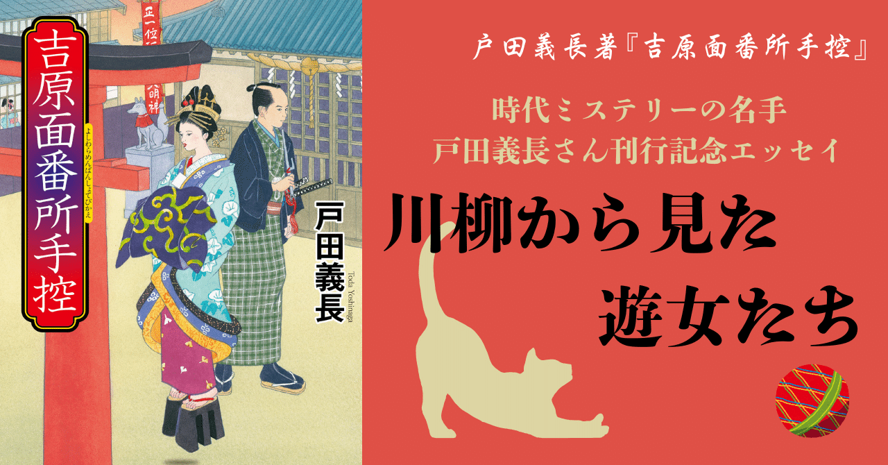 第四回 蜃気楼龍玉独演会 | はじめ亭しげた