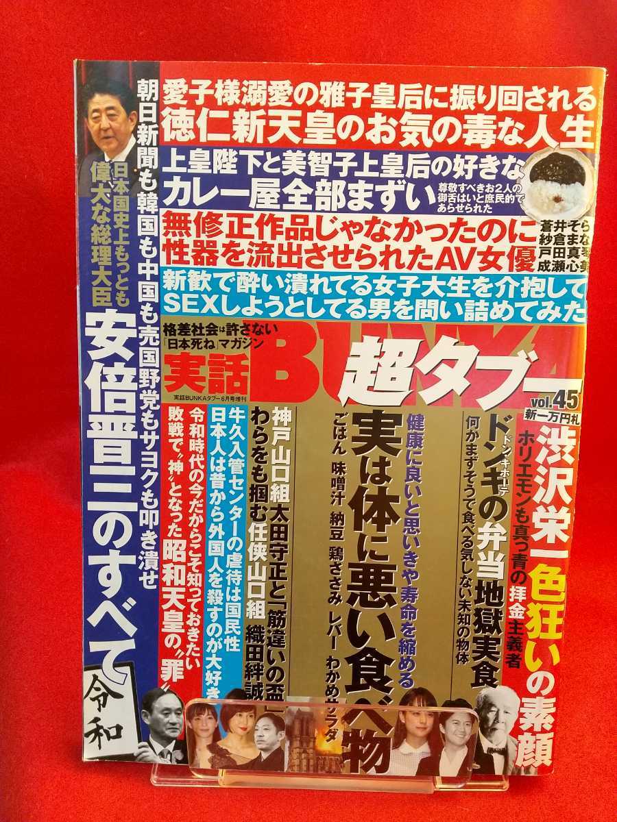 アダルトDVDの値段は？実売価格から高額タイトルまで | 匠書店