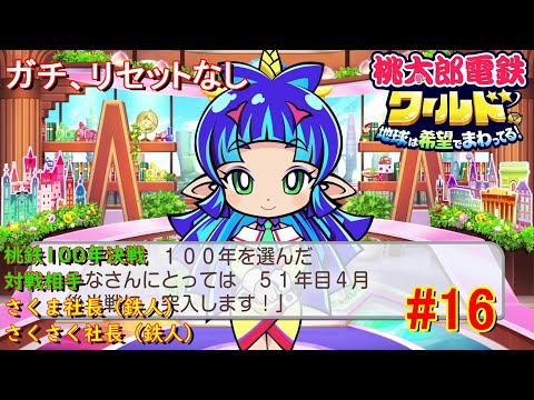 アズールレーン」クロンシュタットやキエフが実装決定！2月24日開催のイベント情報など生放送まとめGamer