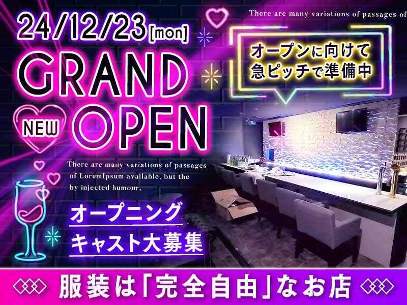 club progress（プログレス）秋田川反かわばた大町繁華街飲み屋キャバクラブラウンジスナックバーガールズバー人気安心かわいい可愛い美