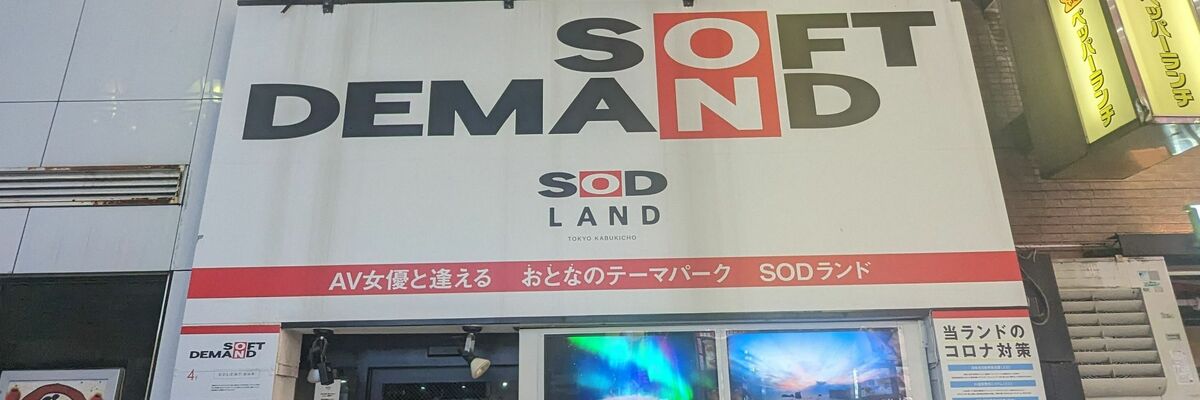 アキバメシ9〜ランチ編〜最強の塩辛専門店【駿河屋嘉兵衛】 | ターリーターキー なみはるかオフィシャルブログ「メイドカフェブログ」Powered by