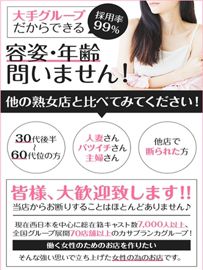 姫路のガチで稼げるピンサロ求人まとめ【兵庫】 | ザウパー風俗求人