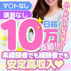 Amazon.co.jp: 100発出しても終わらない無限射精ソープランド 愛須心亜 ワンズファクトリー [DVD]