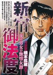 店舗型ヘルスとは？派遣型ヘルスとの違いと仕事内容を詳しく紹介 | お役立ち情報｜新宿の広告代理店「株式会社セントラルエージェント」