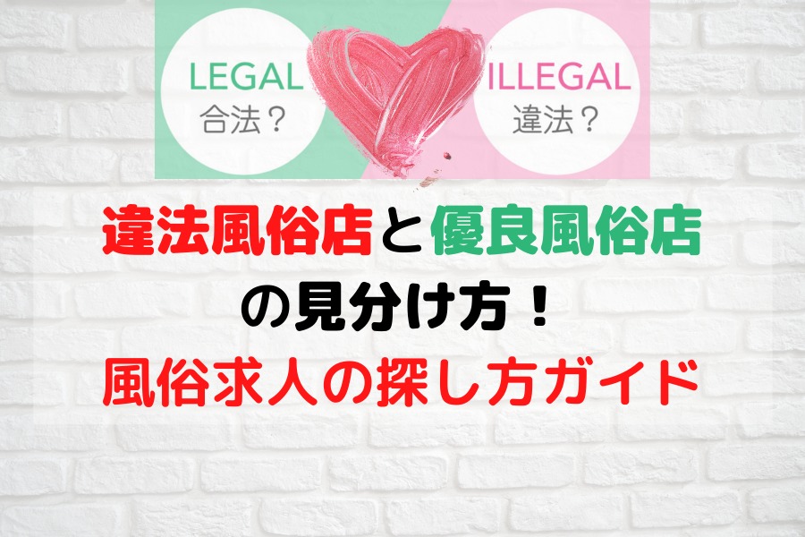 新宿歌舞伎町 黒歴史大全 「ヤクザ闇金マフィア風俗王ホストキャバ嬢」