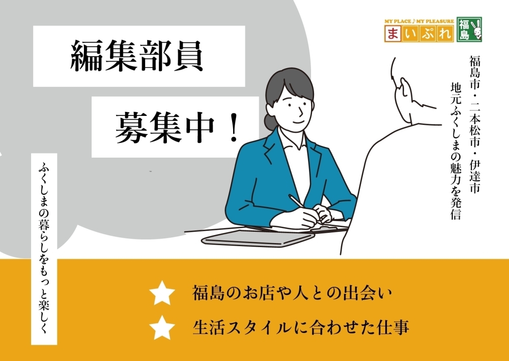 20230826イベント詳細 - 出会い&婚活ならレストランがはじめる結婚相談所 cross marriage