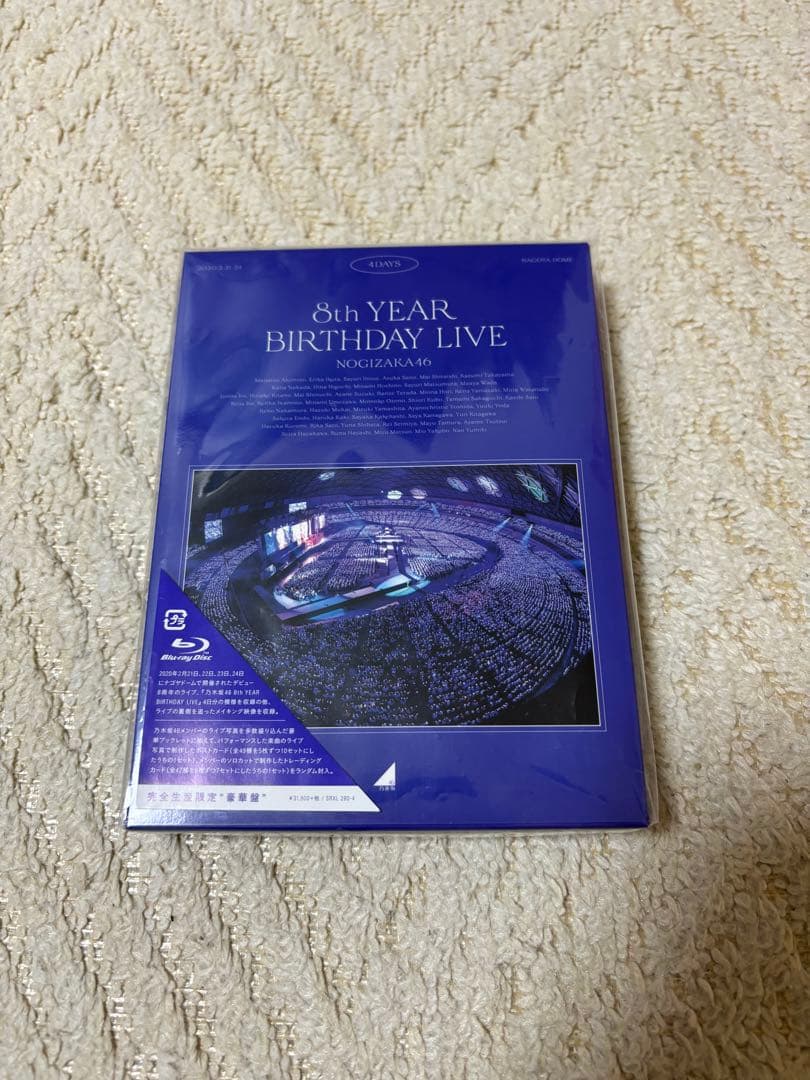 開店 BOOKOFF SUPER BAZAAR