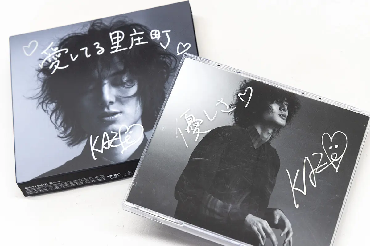 藤井風念願の風くんの地元岡山県里庄町にドライブ 近いのになかなか行けなかった里庄町 妻とPVで見た気になる場所を巡る旅 素敵なところでした‼︎藤井風藤井風故郷岡山県里庄町JR里庄駅ファインつばきの丘運動公園藤井風聖地巡礼喫茶ミッチャム