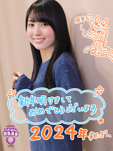 乃木坂46賀喜遥香、涙ながらに語った“6分半” センターの葛藤＆メンバーへの思い明かす＜真夏の全国ツアー2022＞ - モデルプレス