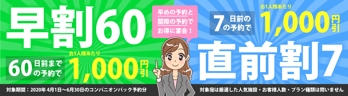 伊香保温泉 ホテルきむらの口コミ・体験談 コンパニオン宴会.com【公式】