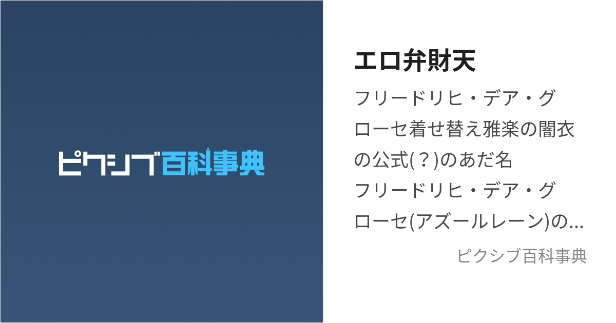 トップアート社 吉品裸弁財天 樹脂製】彫刻の買取実績一覧 -