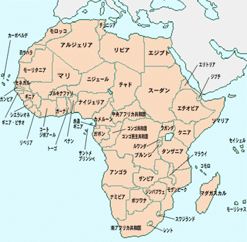 南アフリカ共和国 - Wikipedia