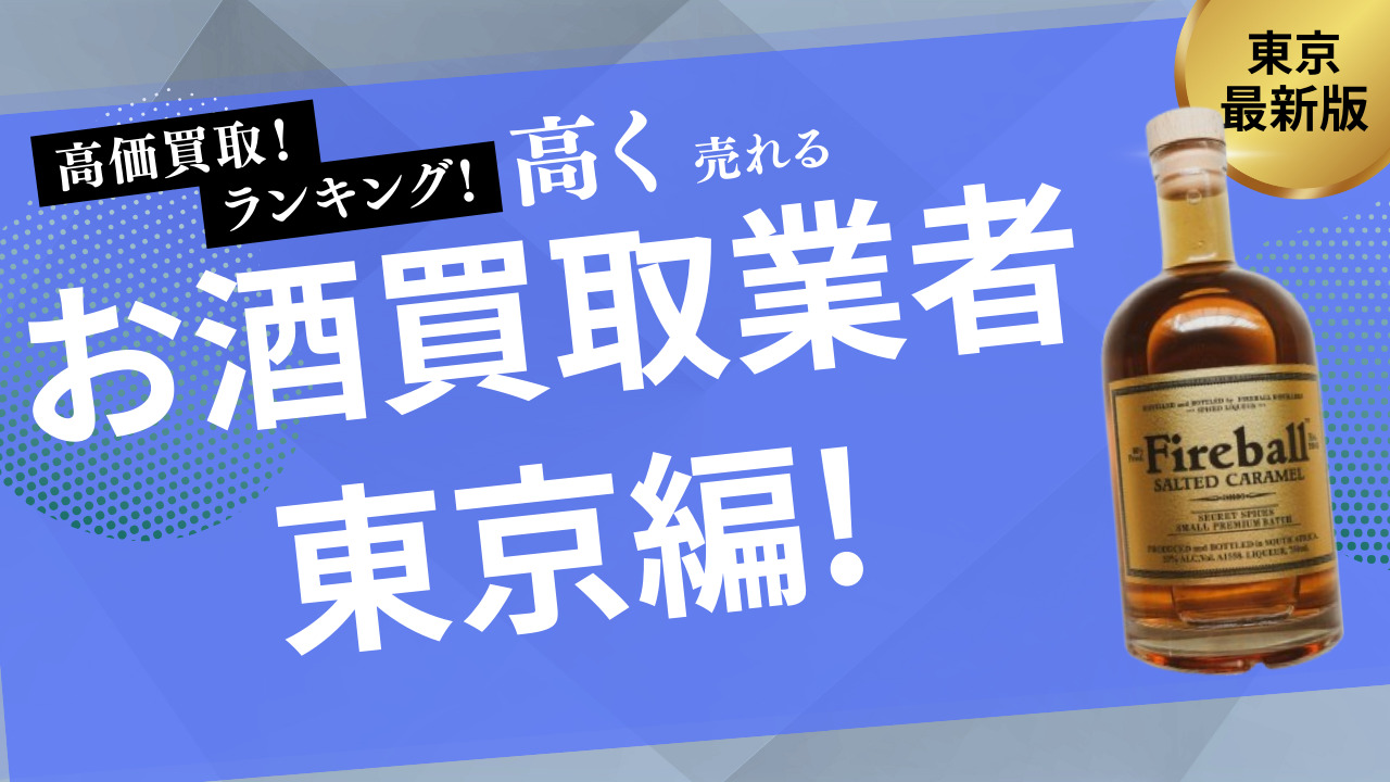 福岡でおすすめの時計買取店10選！無料査定・高価買取を実施している店舗を紹介 | KARITOKEマガジン