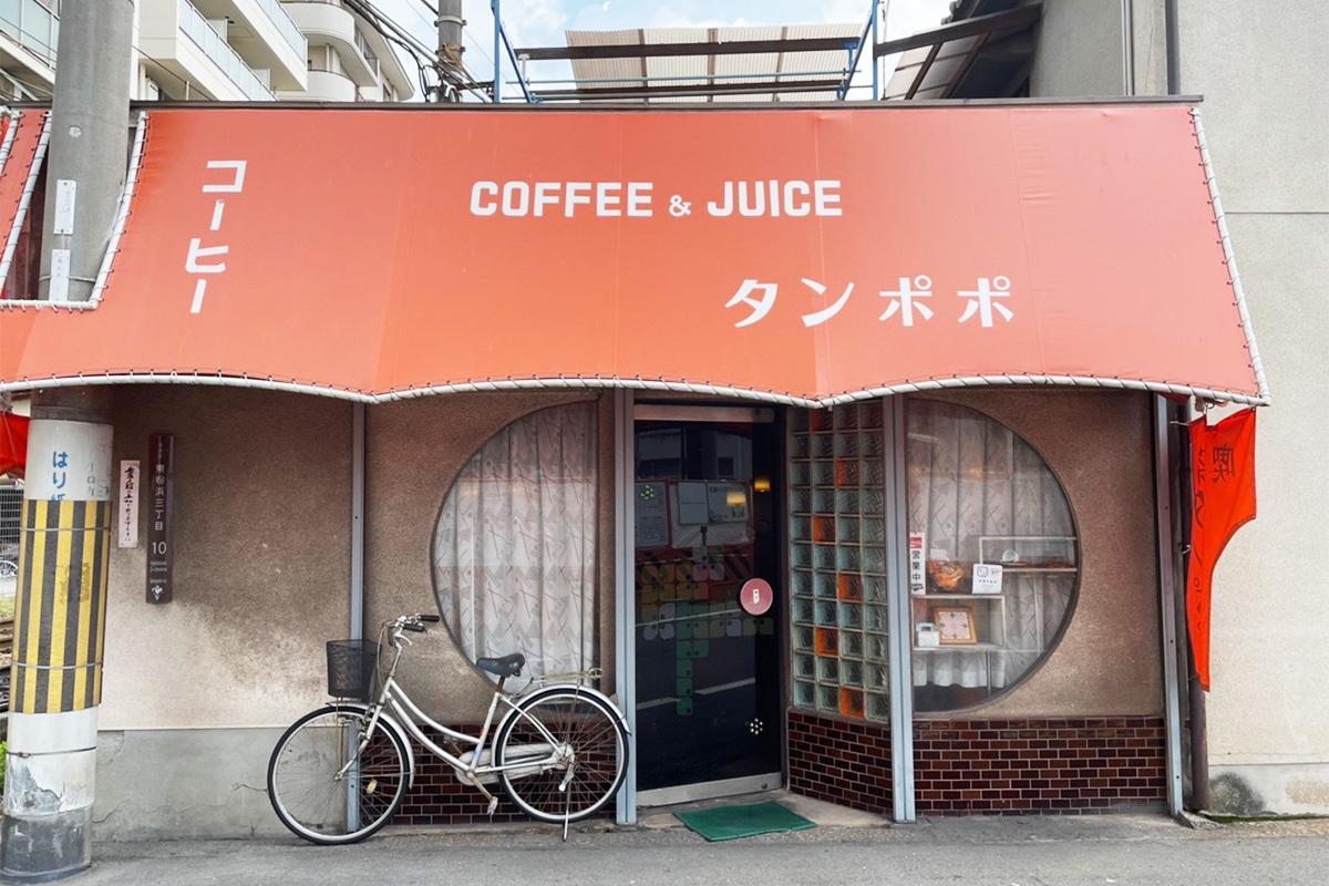 草津温泉の喫茶店「茶房ぐーてらいぜ」に寄ってよい旅をしよう！物見遊山な日々