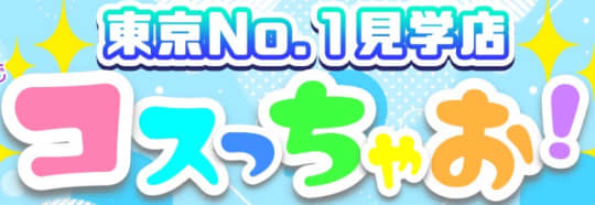 高層階で過ごす、都会のリトリート。「東京ドームホテル」で上質な滞在を 【楽天トラベル】