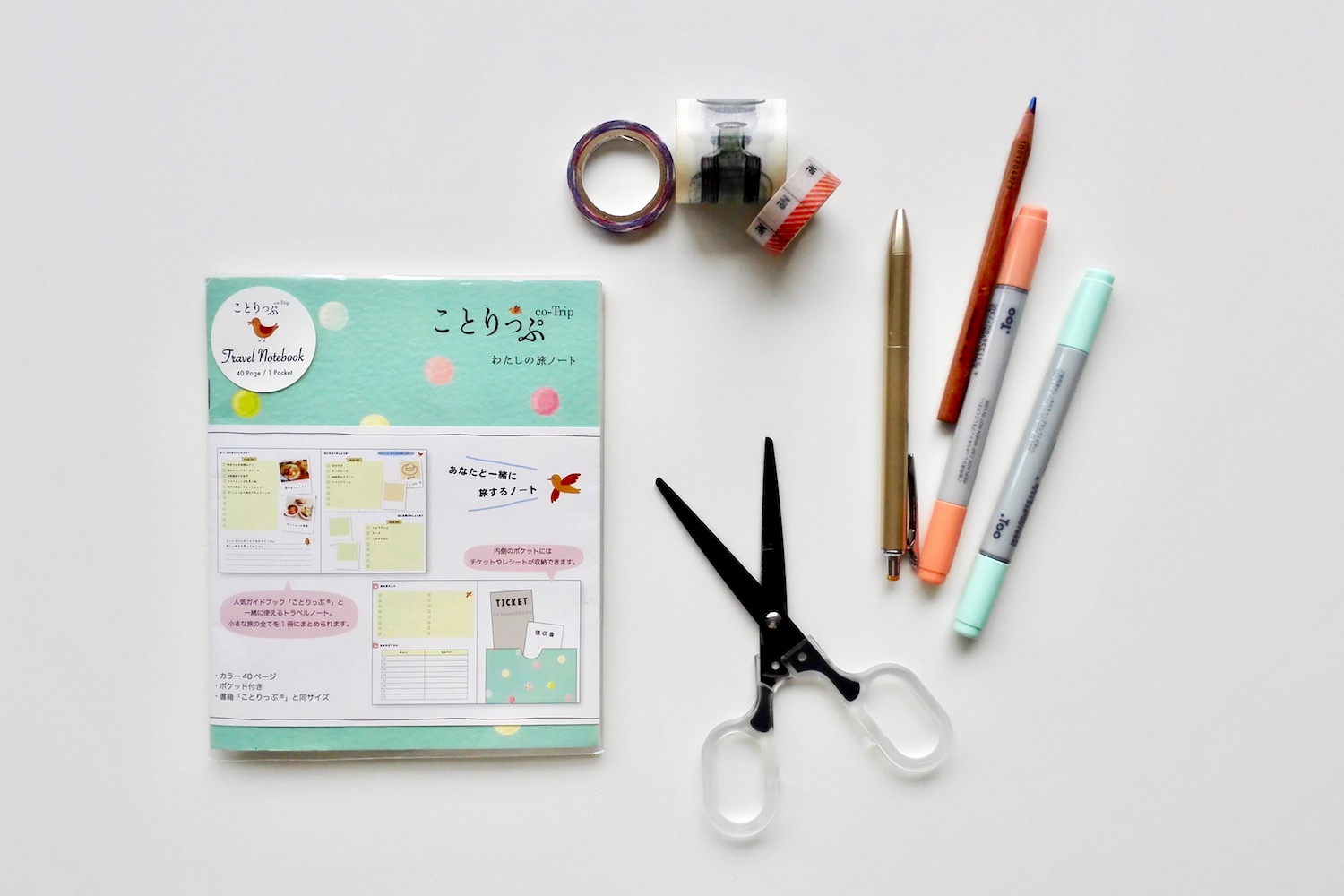 旅の思い出を形に 🔖旅行のしおりアイディアをご紹介します🗺️ 🤍