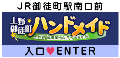 優しいM性感手コキローション 200ml -