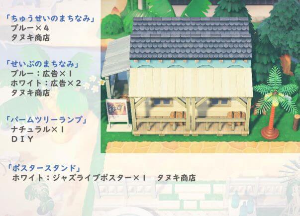 せいぶのまちなみ - ライトブラウン -