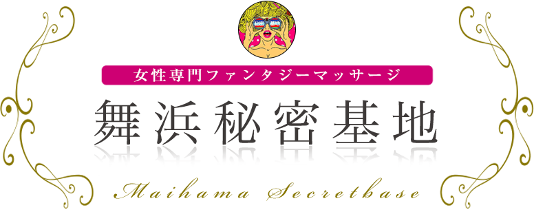 最新版】舞浜でさがすデリヘル店｜駅ちか！人気ランキング