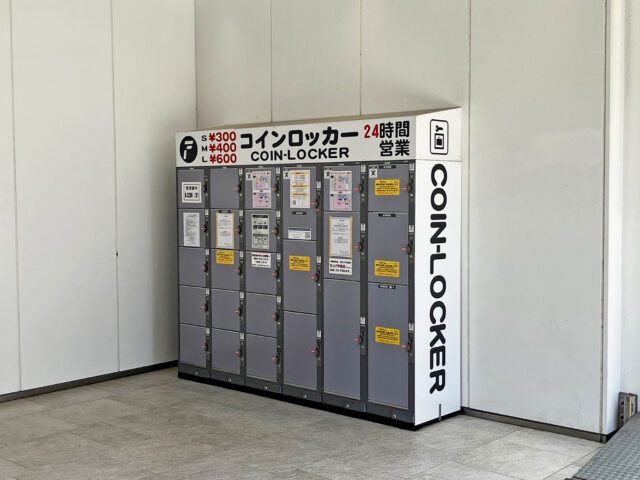 荷物を預けたい方必見！ 京セラドーム大阪周辺のコインロッカーを徹底解説