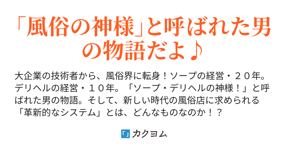 JP1.106 すきパラまんぞく スキマン すきパラ ニュークラブ