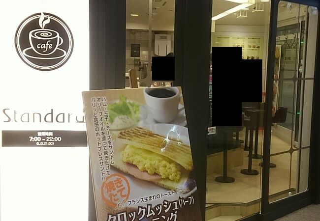 大阪梅田駅(阪急)周辺の歯医者【口コミ641件】 予約の空き状況をチェック