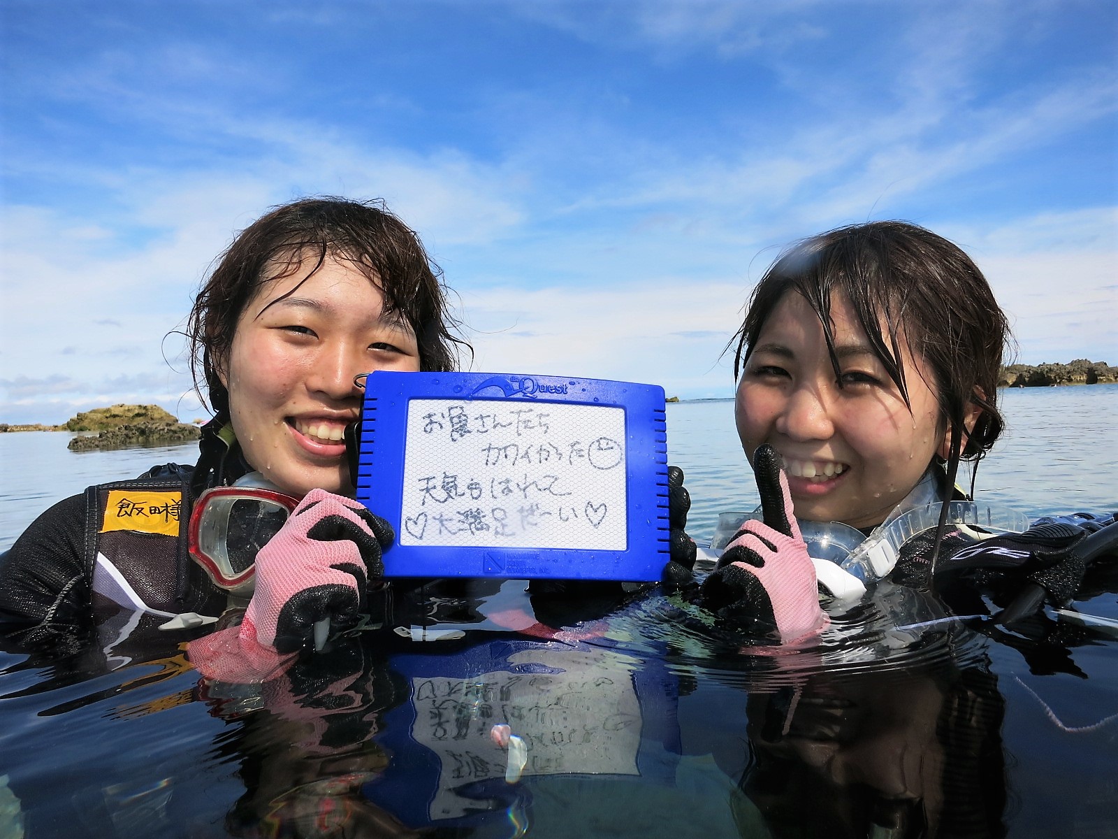 女子旅ダイビング！！マリンハウスシーサーセブ店 公式ブログ