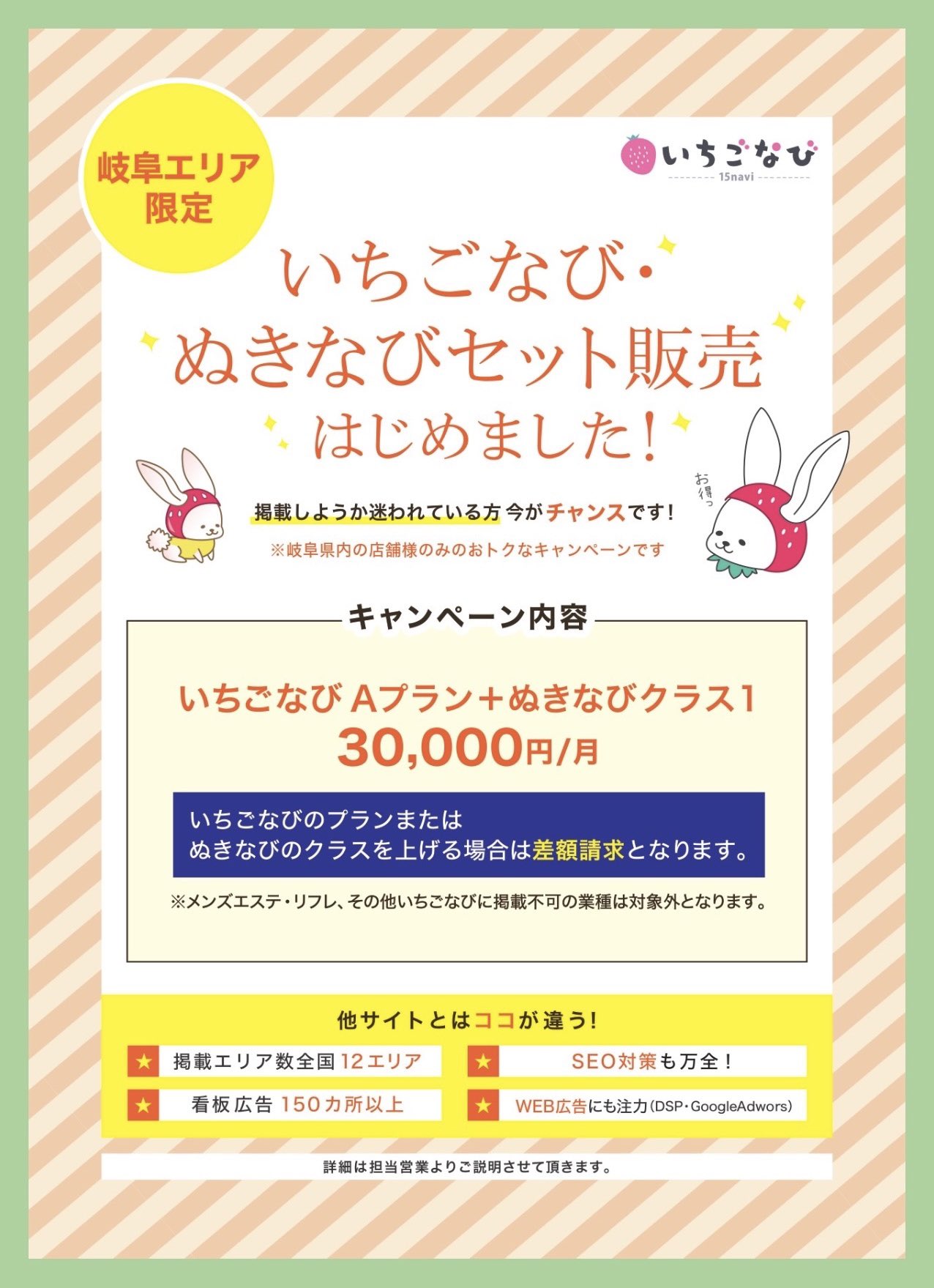 寛容の理念伝える味 豊橋・久遠チョコレート「QUONテリーヌ」【三河百菓】：ニュース：中日BIZナビ