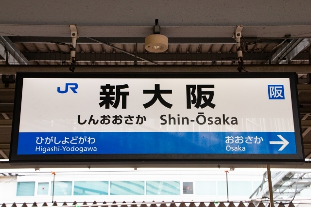 大阪出張マッサージ＆リラクゼーション｜Re-Set大阪（リセット大阪）