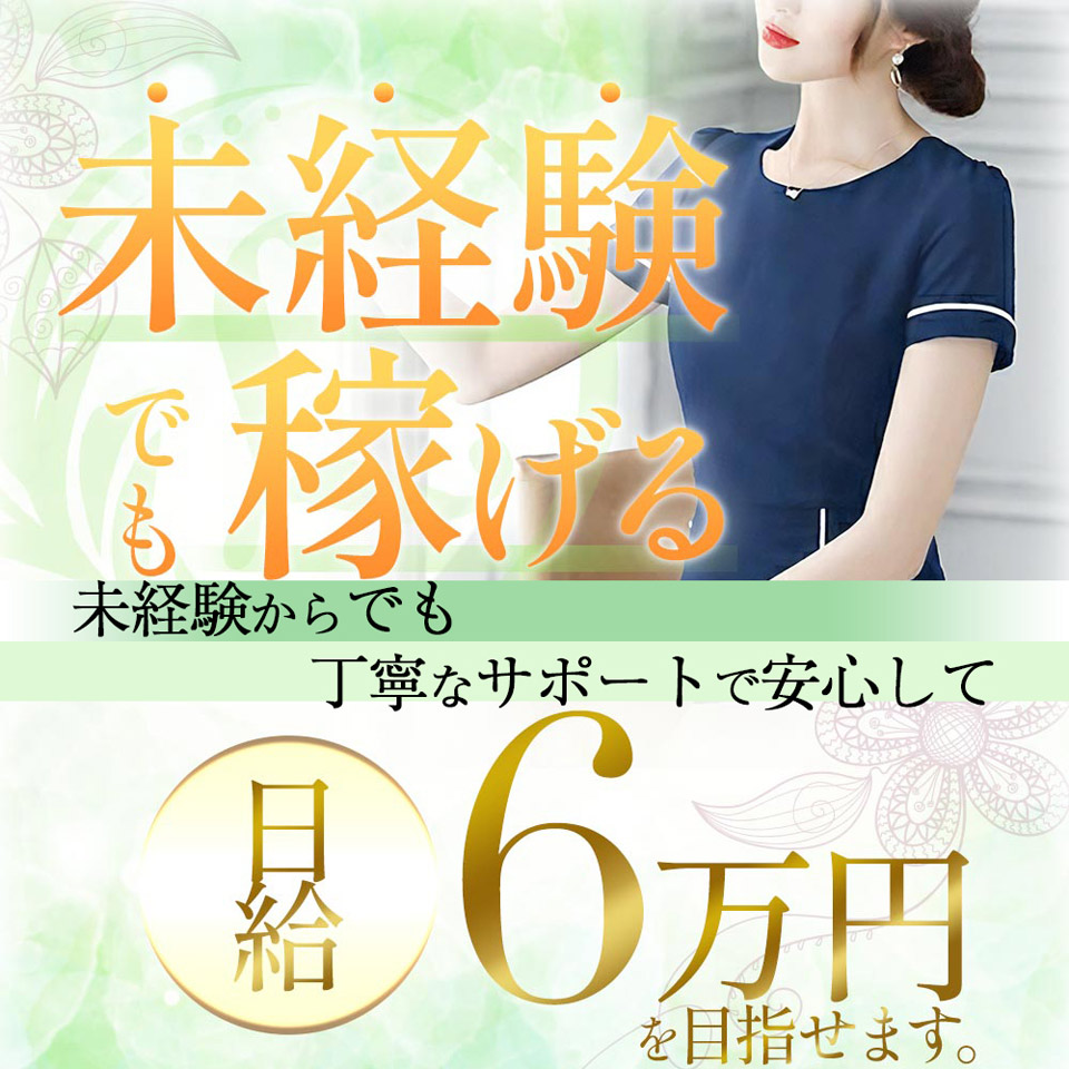 公式】123Qの男性高収入求人 - 高収入求人なら野郎WORK（ヤローワーク）