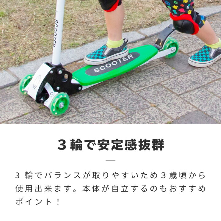 スケボーバイク