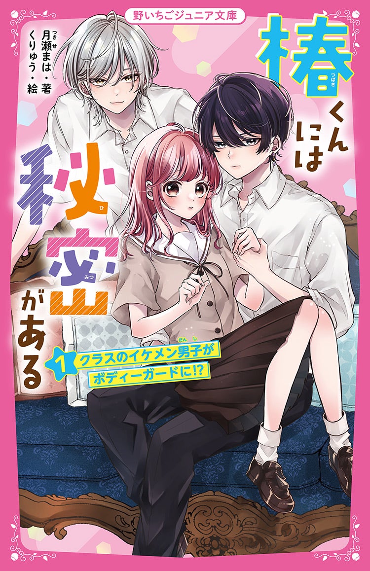 教えて源さん♡】クンニをしてくれない旦那…でも、自分の♂は舐めさせる旦那… - 〜直感的源論〜