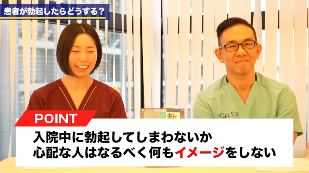 上げて落とすタイプのアダ13ちゃん 正直勃起した | 白湯