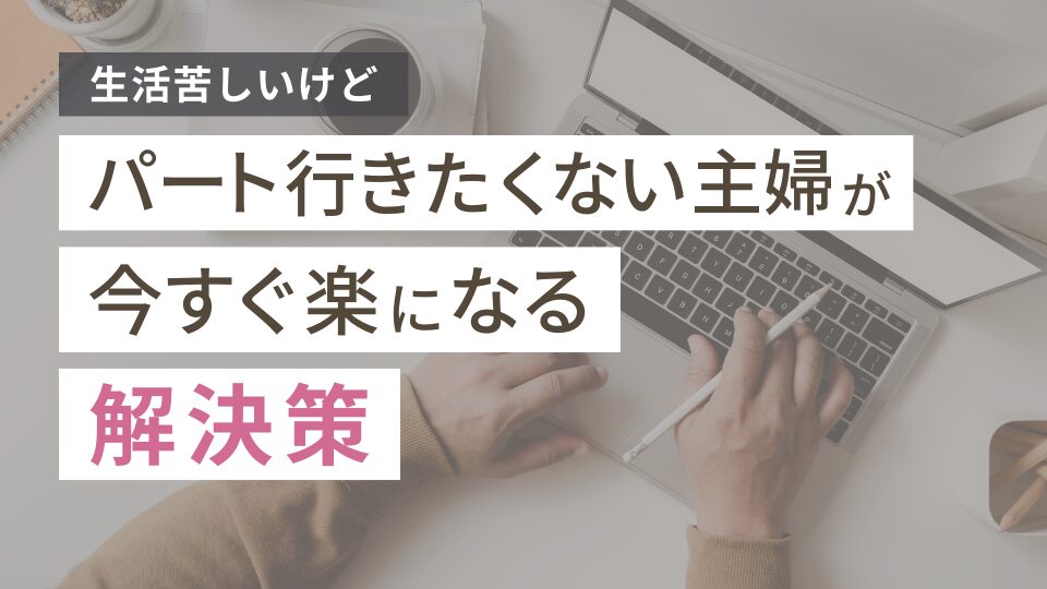 滝川クリステル風ショート（働くママ主婦人気）：L000946129｜リバティーエイチ 勝どき店(LIBERTY-H )のヘアスタイル｜ホットペッパービューティー