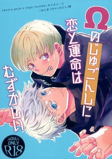 千寿ムラマサ]のエロ同人誌・エロ漫画一覧 - 31冊