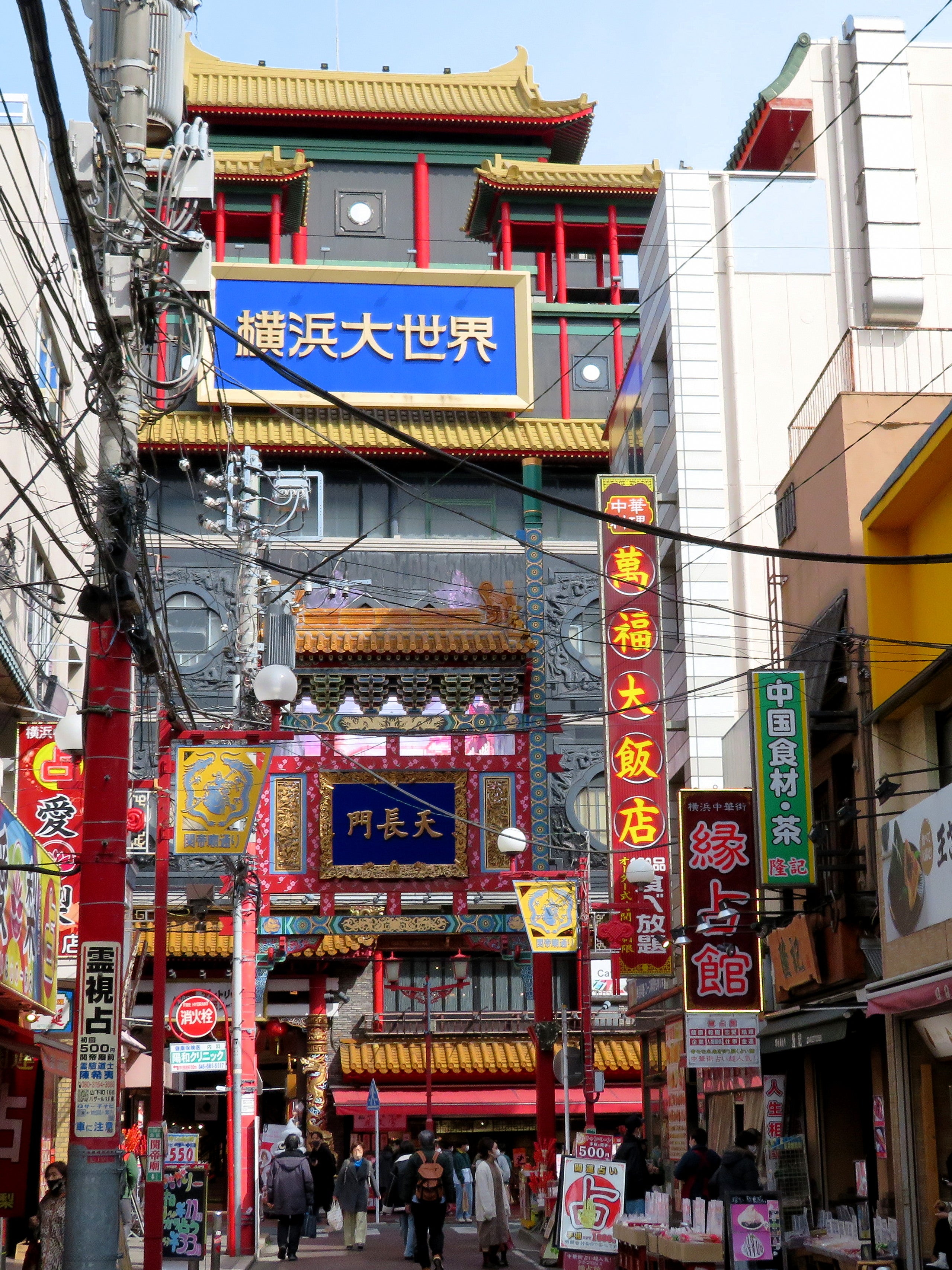 横浜大世界アートリックミュージアムスポット一覧かながわ 横浜観光ならアットヨコハマ 公式