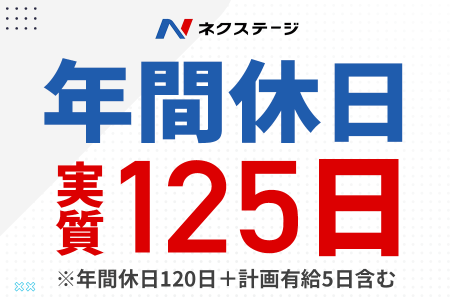 40代からの未経験転職も応援。安定性も気に入っています。【株式会社サツイチ 札幌営業所】｜ジョブキタ