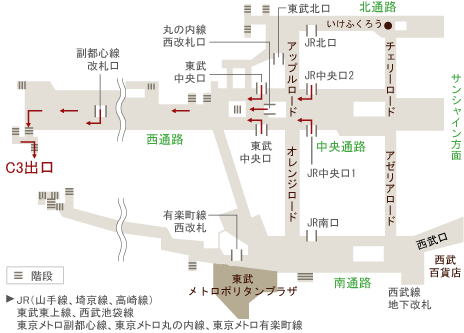 池袋駅の全出口紹介＞立教大生は御用達、アゼリア通りの副都心線「C1・C2・C3出口」 | 働く人のための情報サイト「Machikochi」