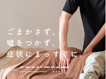 LaLaSpa～ララスパ～のメンズエステ求人情報 - エステラブワーク宮城