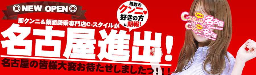 小室プロフィール｜名古屋のぽっちゃりデリヘル『BBW名古屋店』