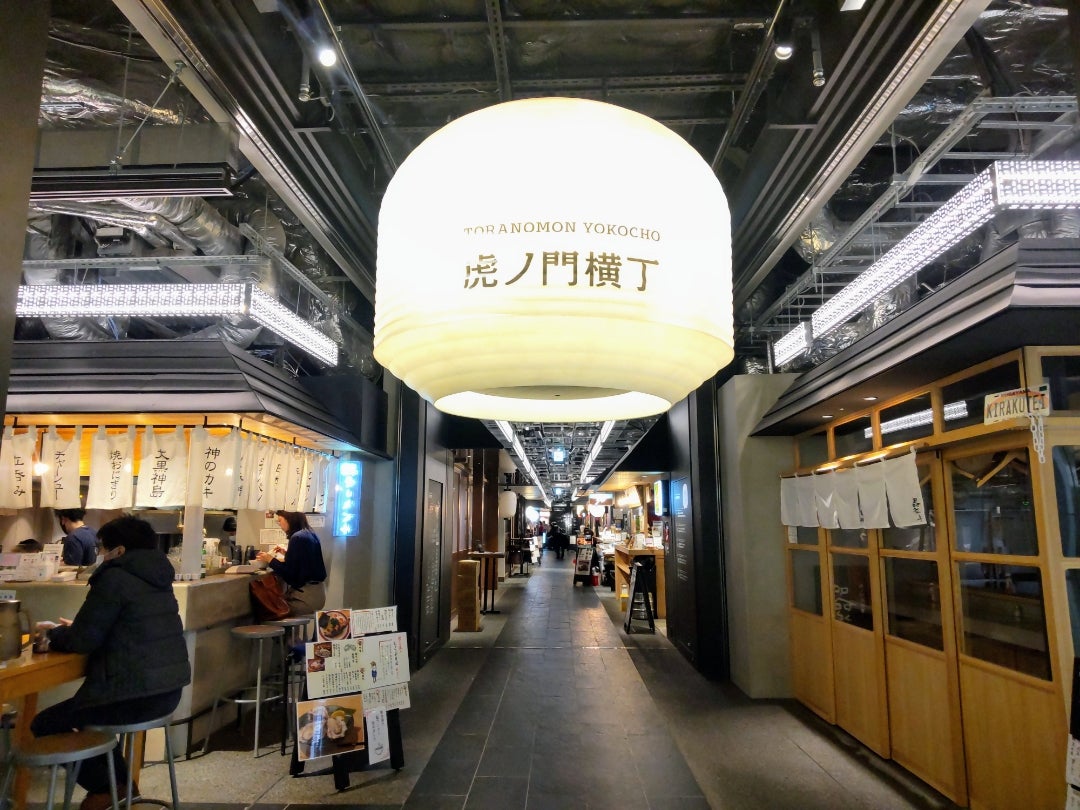 食べ歩きが楽しい！「虎ノ門横丁」オススメの“横丁めぐり”ルートをご紹介 │ ヒトサラマガジン