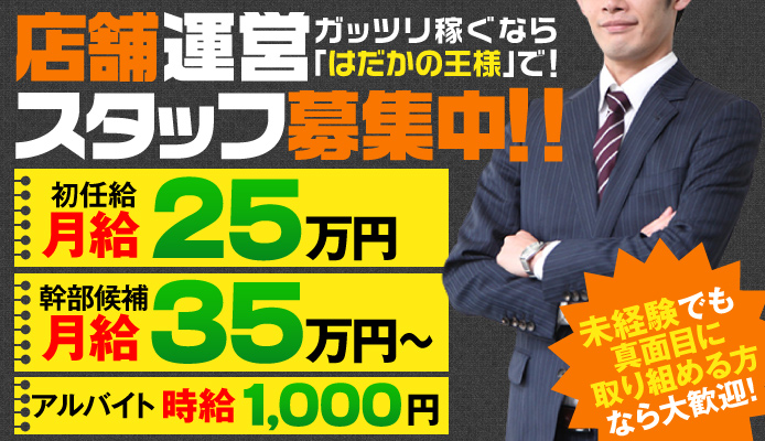 広島】ヘルスケア事業推進担当 | TOPPAN株式会社