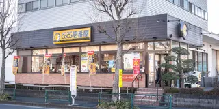 啓文堂書店 鶴川店 |