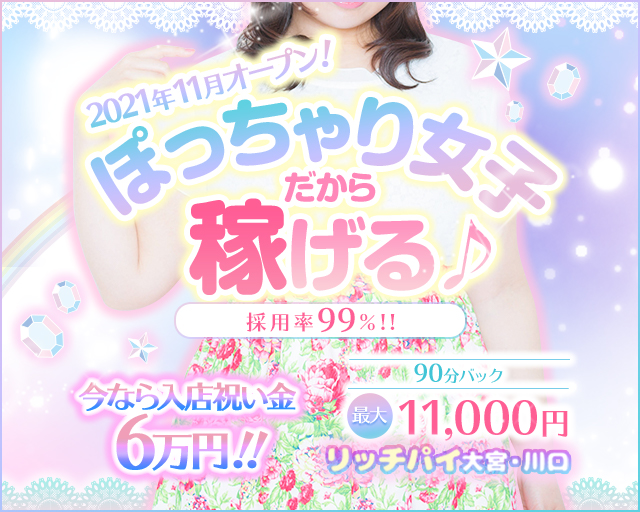 名古屋の風俗！人妻ヘルスは本番（基盤）ができる？噂の検証をしてみたので報告する - ワールド風俗ツーリスト