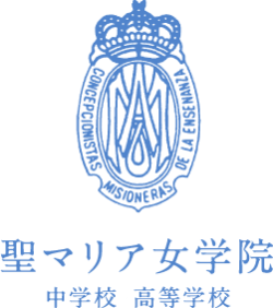 聖マリア 女学院高等学校のバザー - 翌檜（あすなろ） asunaroちゃんの