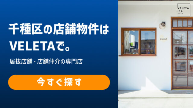 2024年】今池のラブホテルランキングTOP10！カップルに人気のラブホは？ - KIKKON｜人生を楽しむ既婚者の恋愛情報サイト