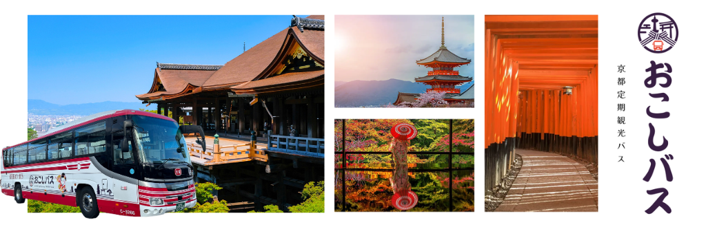 広島が誇る2つの世界遺産を満喫！嚴島神社と原爆ドームを巡るバスツア