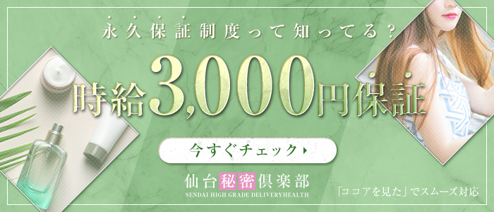 この美爆乳はまさに神！もうチン類は抗えない！さあ、崇め勃てまつり早漏！-体験レポート｜風俗じゃぱん