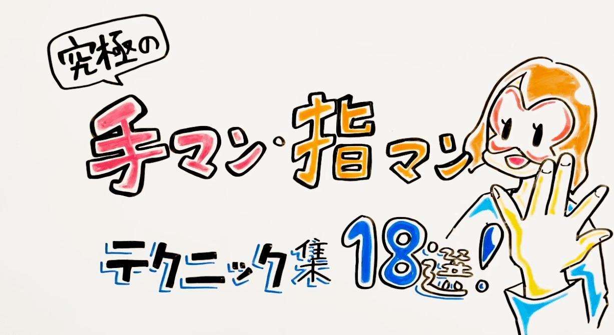 手マンって指2本は入る女じゃないとやり甲斐ねえよなｗｗｗｗｗ（画像あり）｜大人のエロ画像館