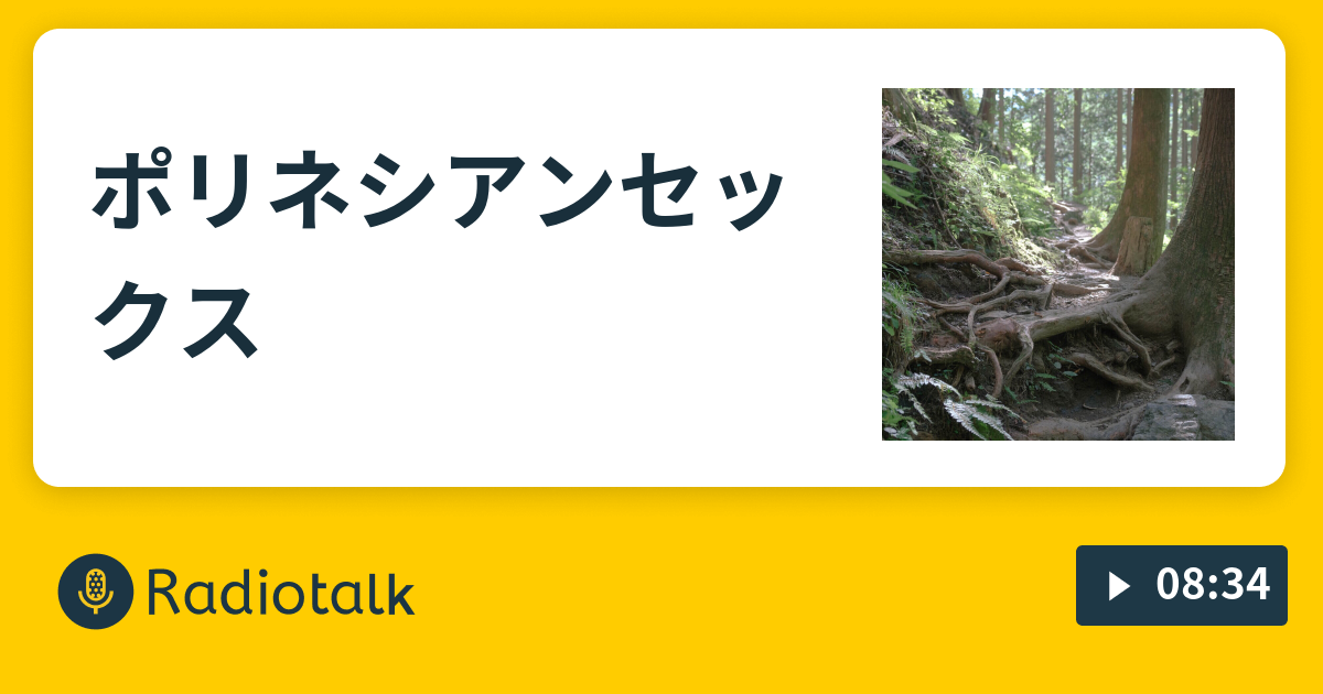 一日目だから触っちゃダメ🔥🎴 ﾎﾟﾘﾈｼｱﾝｾｯ本はこんな調子だか.. | ハシモト🍣12/15日輪ア05b